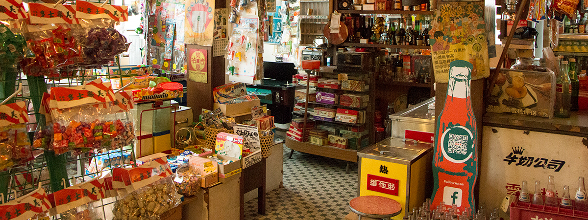 生意轉讓屯門食品店香港創業・頂讓・生意頂讓・頂手・生意買賣・買生意