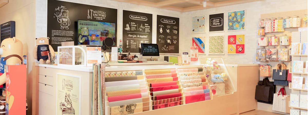 生意轉讓寶琳精品配件香港創業・頂讓・生意頂讓・頂手・生意買賣・買生意