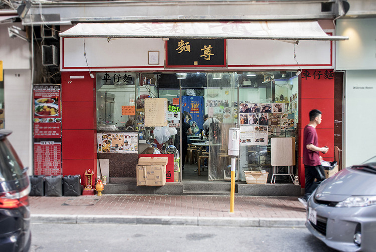 麵尊10
