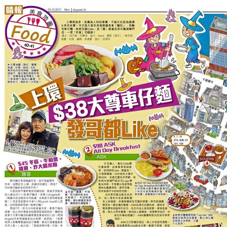 麵尊11