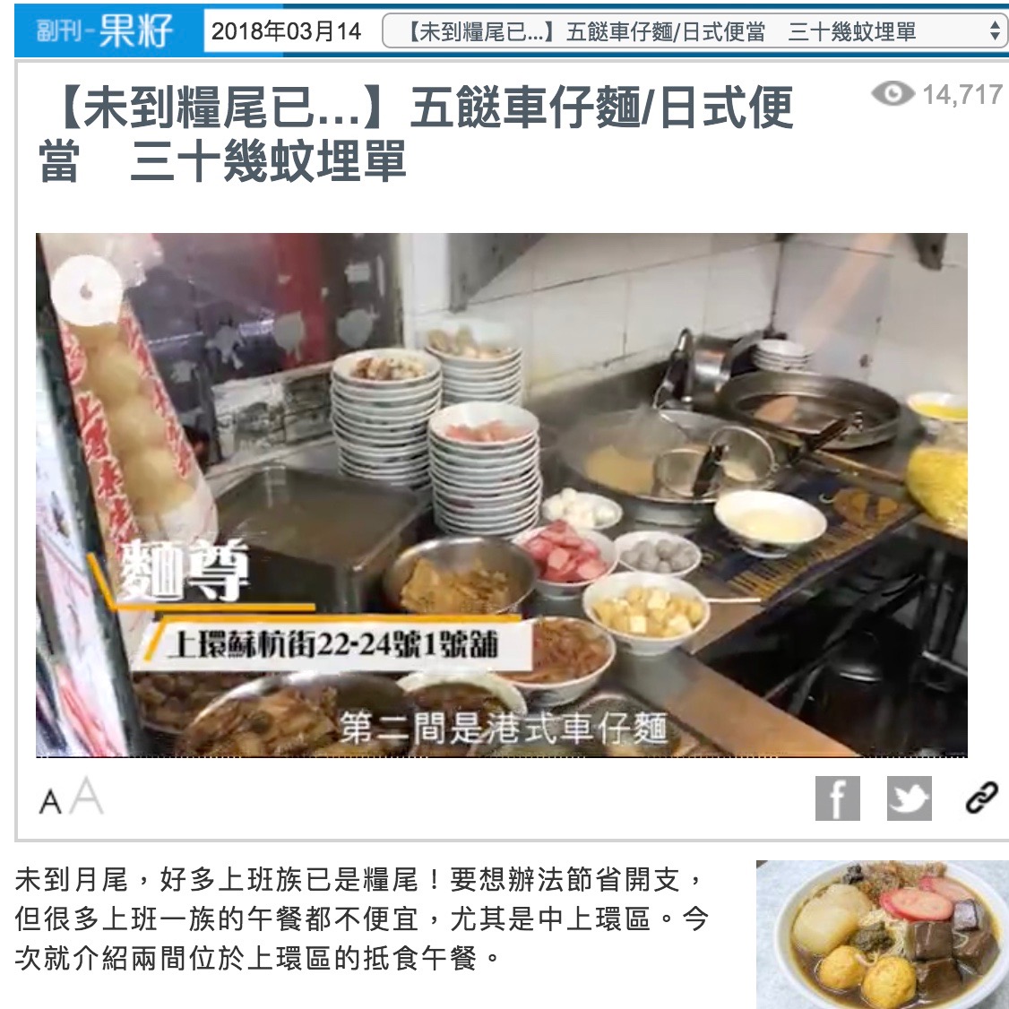 麵尊12