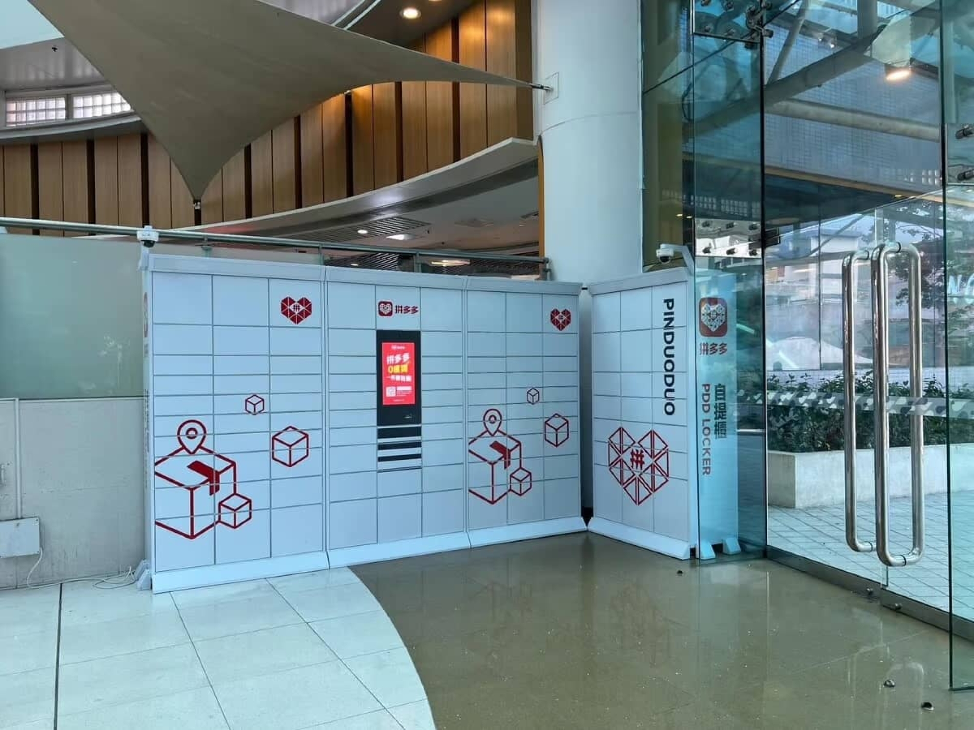 拼多多集運頂讓創業教學(香港版)